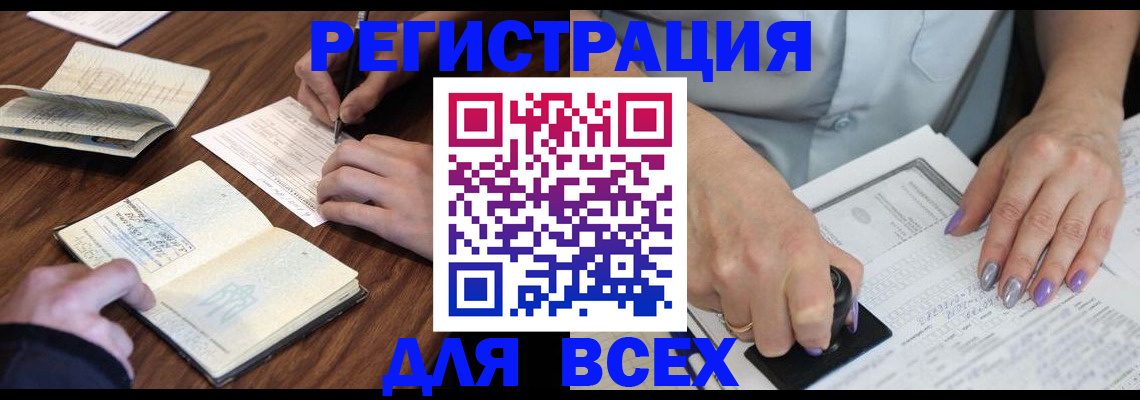 пропишу в квартире в Торопеце
